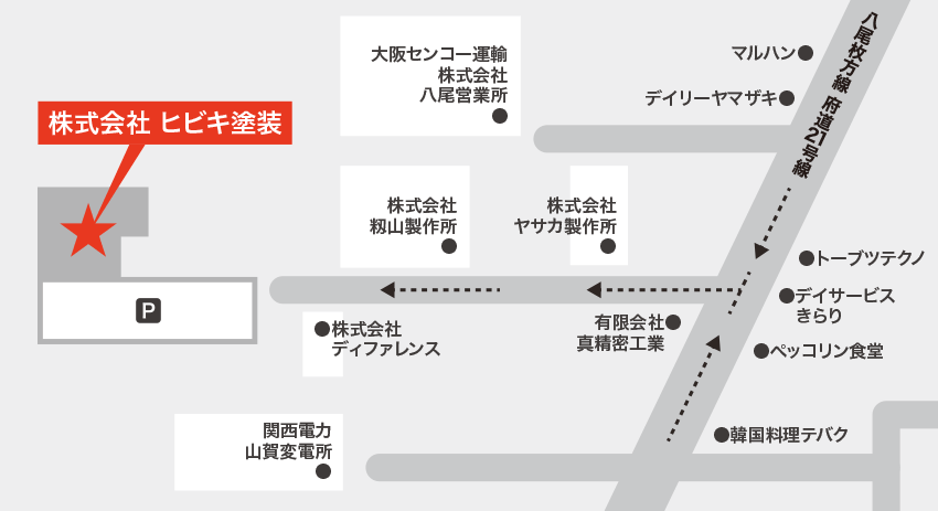 〒581－0812 大阪府八尾市山賀町4丁目48番地の8